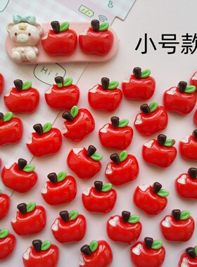 小号咬一口红苹果树脂饰品装饰配件手工diy奶油胶手机壳发夹材料