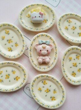 微缩仿真法式黄色花边食玩盘子娃屋捏捏装饰椭圆盘diy奶油胶配件