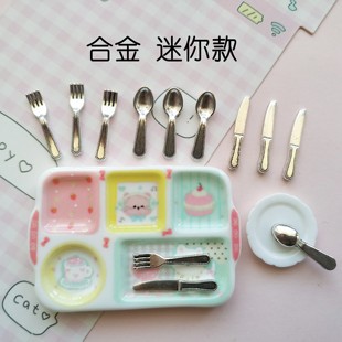 微缩迷你款合金食玩刀叉捏捏场景装饰餐具模型手工diy奶油胶配件
