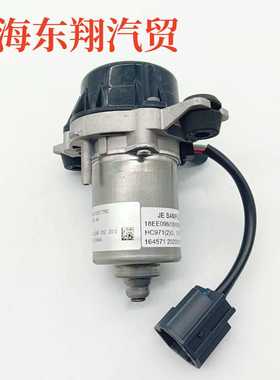 适用于上汽大通G50真空泵 UP28黑色 EV30/G50电子真空泵总成 原厂