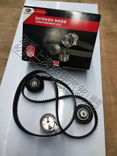 盖茨 上汽大通v80发电机皮带大通V80正时皮带套装张紧轮空调皮带