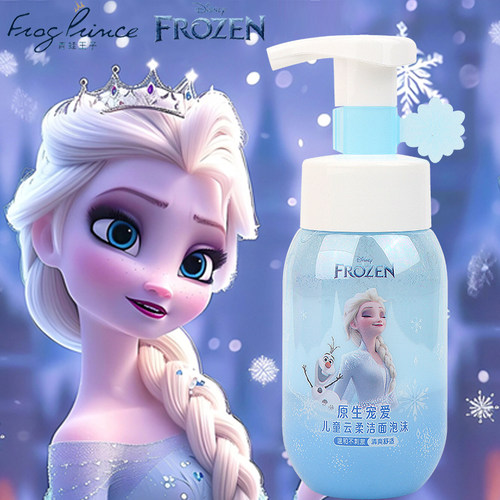 冰雪奇缘儿童泡沫洗面奶清爽舒适