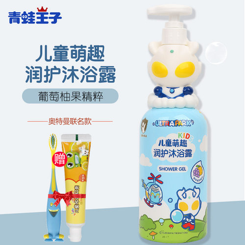 青蛙王子儿童萌趣润护沐浴露500g