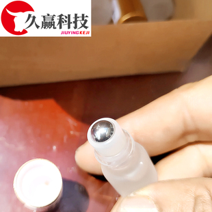 魔术师断光水魔术师表演专用表演纸牌万变胶水速干无色无味快干水