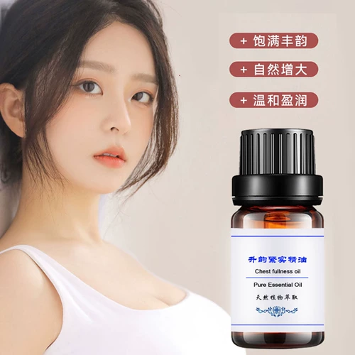 Укрепляющий массажер, разглаживающее скульптурирующее косметическое натуральное масло для здоровья груди для всего тела, для салонов красоты, ароматерапия