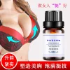 Товары от 粤渝精油批发