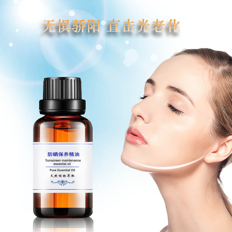 防晒保养精油滋润保湿补水复方植物按摩油面部脸身体夏季户外室内