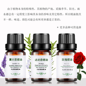 单方精油10ml玫瑰茉莉薰衣草檀香茶树甜橙薄荷迷迭香生姜香薰天然