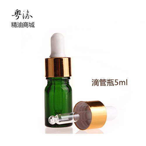 正品调配工具5ml绿色厂家精油瓶