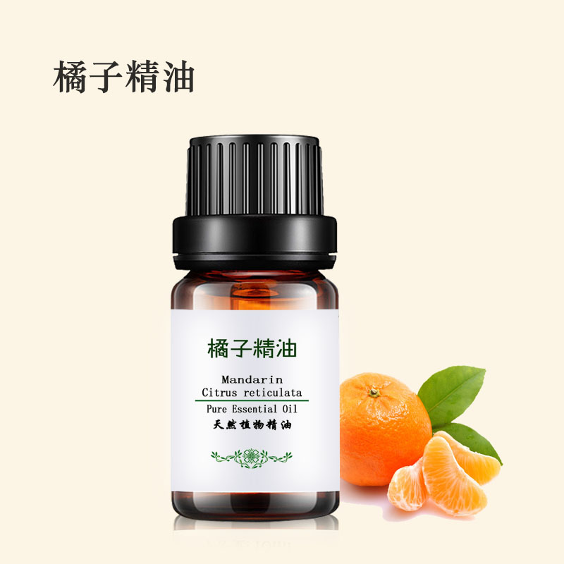 粤渝单方柑橘精油正品10ml天然