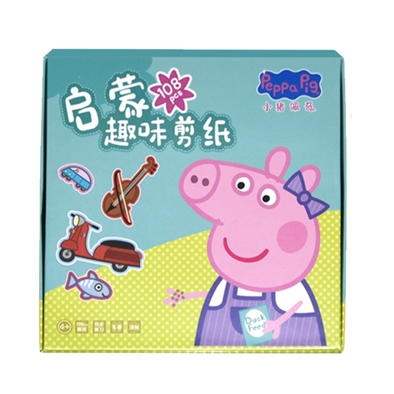 叶罗丽剪纸安全剪刀趣味剪纸书
