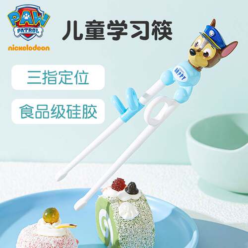 汪汪队训练筷儿童筷子