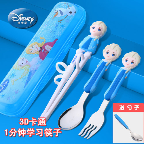 艾莎儿童训练筷子3岁6餐具套装