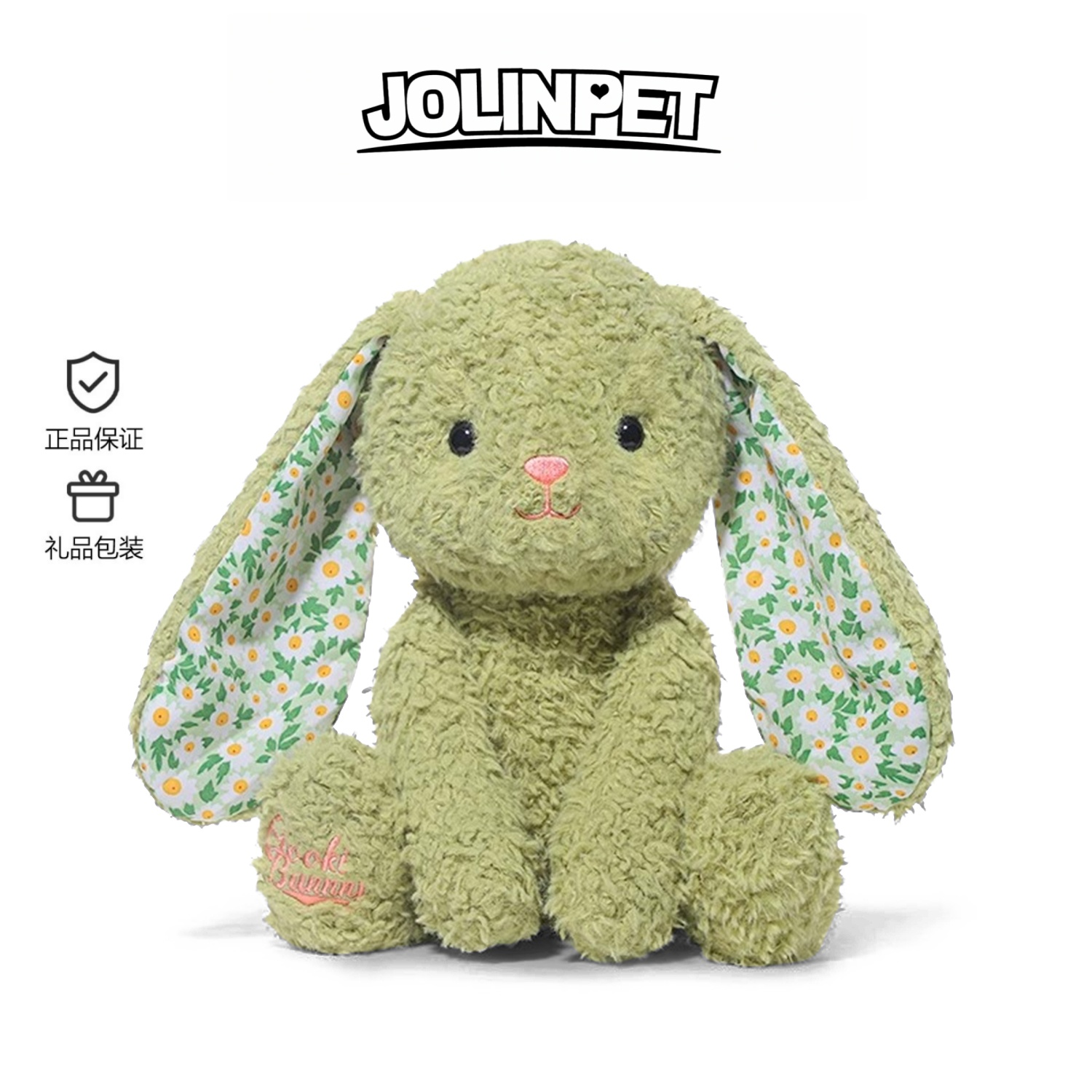 英国JOLINPET雅米兔子毛绒玩具玩偶公仔送女友生日礼物礼盒包装