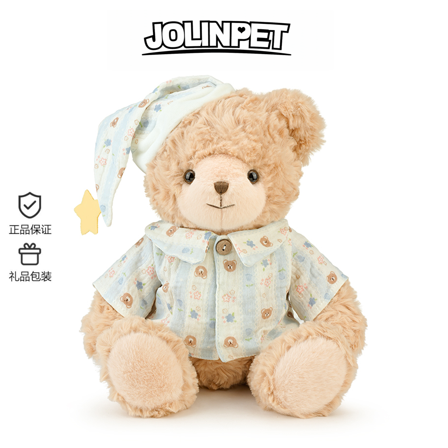 英国JOLINPET小熊玩偶公仔睡衣抱抱熊毛绒玩具送女友礼物可爱熊款