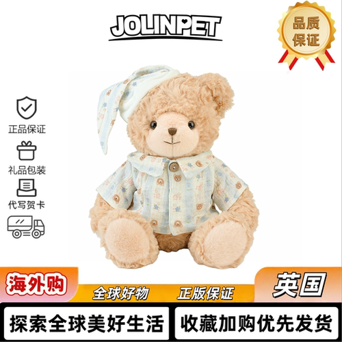 英国JOLINPET小熊玩偶公仔睡衣抱抱熊毛绒玩具送女友礼物可爱熊款