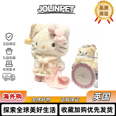 英国JOLINPET晚安好梦Kitty毛绒玩偶摆件公仔抱枕高颜值生日礼物