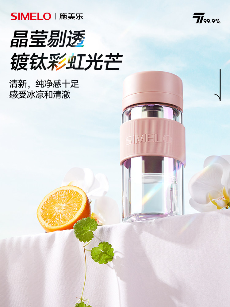 德国simelo茶水分离杯双层玻璃杯纯钛泡茶杯个人专用高档女生水杯图片