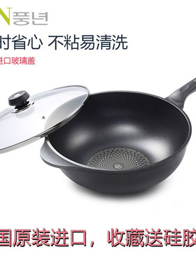 PN枫年韩国进口 家用炒锅不粘锅燃气灶适用不沾锅无油烟炒锅32cm