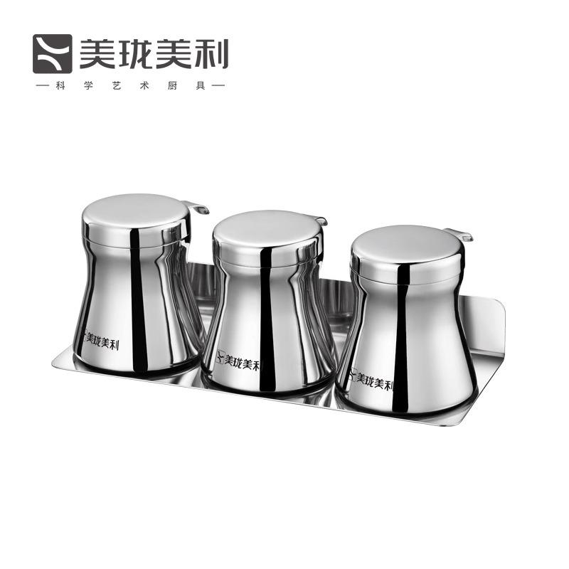不锈钢调味罐厨房收纳盒组合套装