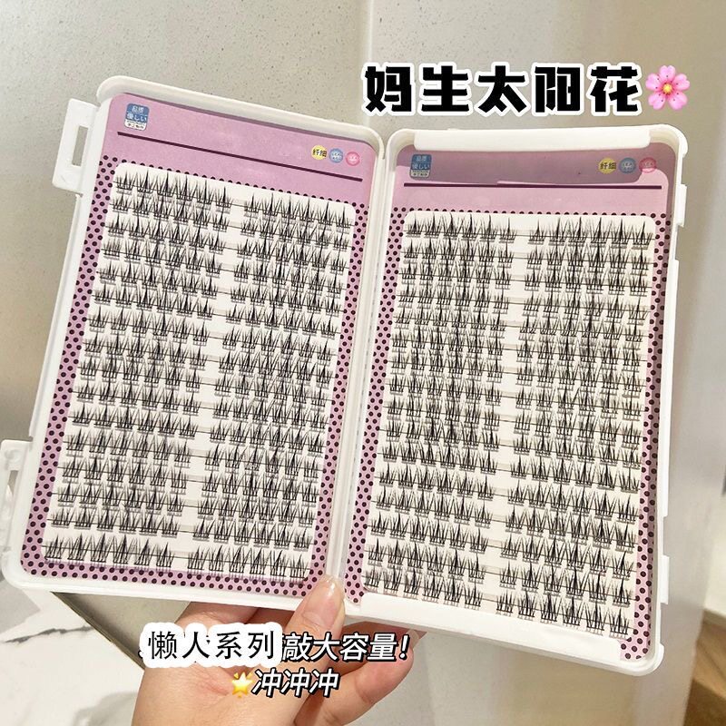 大容量太阳花假睫毛书cos自然仿真单簇嫁接分段懒人三部曲眼睫毛