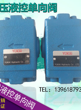 液控单向阀A1Y-ha10BA1Y-hb20B