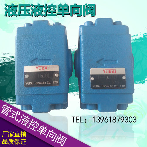 液控单向阀A1Y-ha10BA1Y-hb20B
