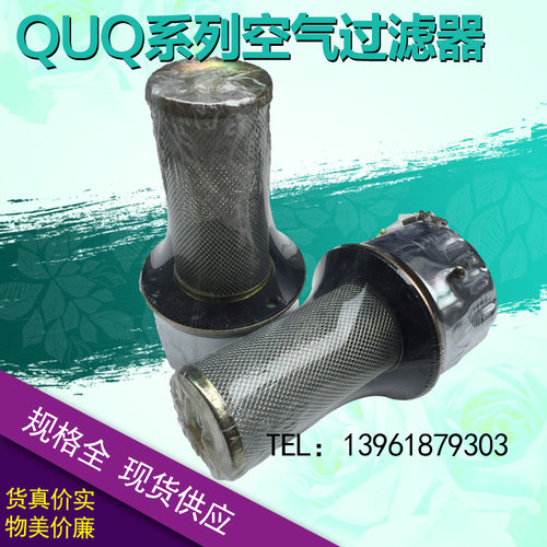 QUQ1,QUQ2,QUQ2.5,QUQ3