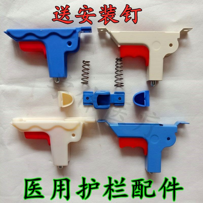 病床铝合金护栏配件护栏把手床档配件琐止扣开关护栏锁护栏开关,五金/工具,护栏/隔离栏,淘宝优惠券,粉丝福利购,淘宝优惠卷