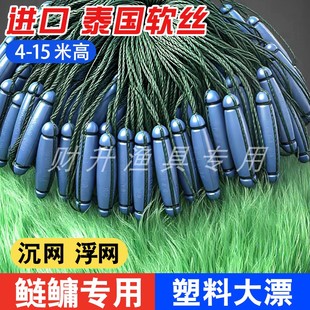 三层鱼网沉网丝网渔网粘网大浮加重绳包坠绿丝水库6米鲢鳙鲤鱼网