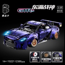 k盒子10221东瀛战神GTR爆改低趴科技机械跑车模型拼装积木玩具