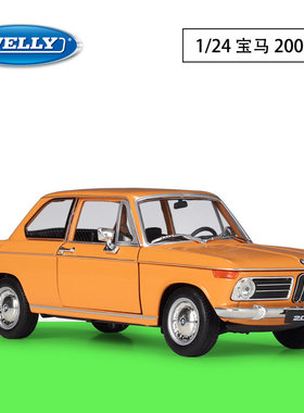 WELLY威利1:24宝马橙色白色仿真合金汽车成品模型玩具收藏摆件礼