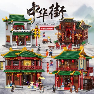 星堡中华街古建筑万福客栈街景香茗茶楼场景模型拼装积木玩具摆件