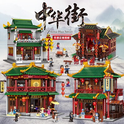 星堡中华街古建筑街景场景模型