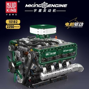 宇星V8发动机汽车引擎双涡轮坦克模型机械组动力拼装积木玩具礼物