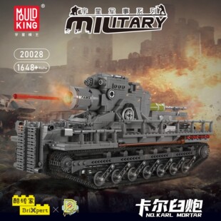 宇星遥控电动军事模型德国豹2坦克军事架桥车益智拼装积木玩具