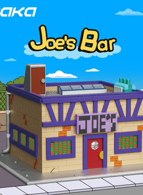 霸卡积木33917街景建筑模型老乔酒吧家居摆件益智拼组装玩具礼物