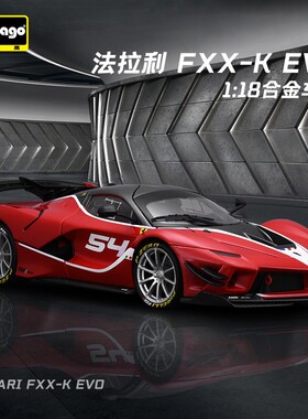 比美高精装法拉利FXXK赛车模型红色黑色白色合金摆件礼物车模