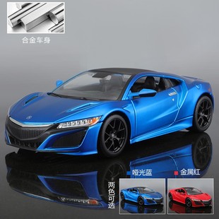 讴歌 Acura 跑车仿真合金汽车模型玩具 NSX 24改装 版 美驰图1 2018