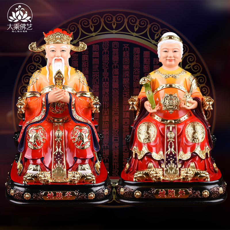 城隍爷城隍奶神像新款城市守护神