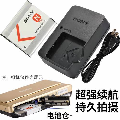 索尼W730W830相机电池充电器