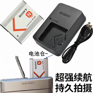 索尼NP-BN1相机电池适用DSC-WX5C WX30 WX7 WX9 WX50 WX60充电器