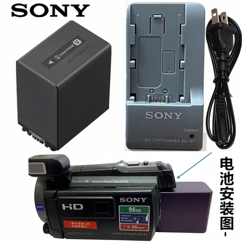 索尼AX60AX100E电池充电器