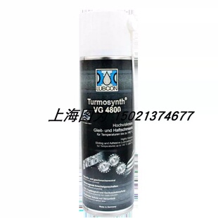 LUBCON高温润滑脂Turmosynth VG 4800德国原装进口拍前确认价格
