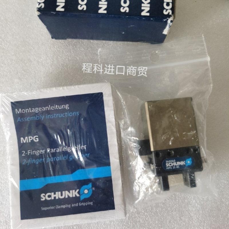 议价正品SCHUNK雄克气爪MPG25 AS 0340040假一罚十