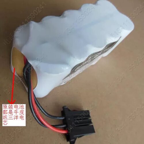 适用於光电EcG-1350P EcG-7600/7700/X065心电图机12V电池组
