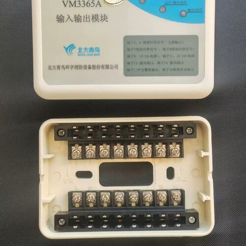 北大青鸟输入输出模块VM3365A