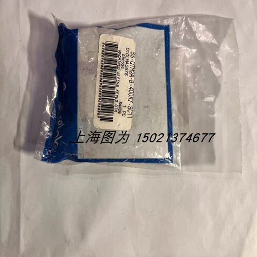 Swagelok快速接头SS-QTM2A-B-400K7-SC11原装进口现货实价