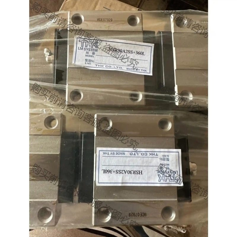 议价THK导轨HSR30A2SS+360L两套 议价产品