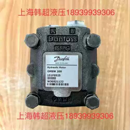 议价-OMSW200 151F0525丹佛斯Danfoss液压马达
